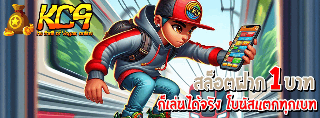 สล็อตฝาก1บาท