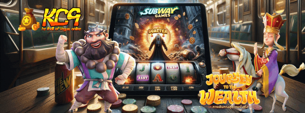 KC9 รวมเกมสล็อตทุกค่าย